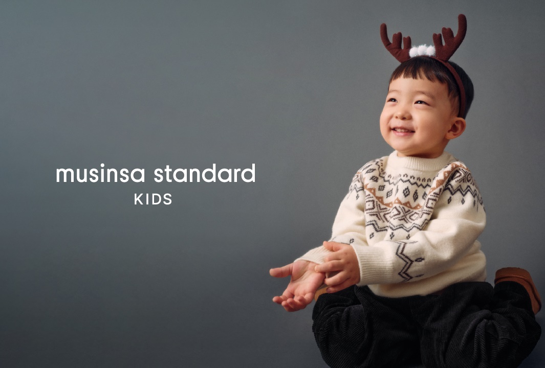 무신사스탠다드, ‘태요미네’ 태하와 따뜻한 겨울 키즈룩 선봬 3-Image